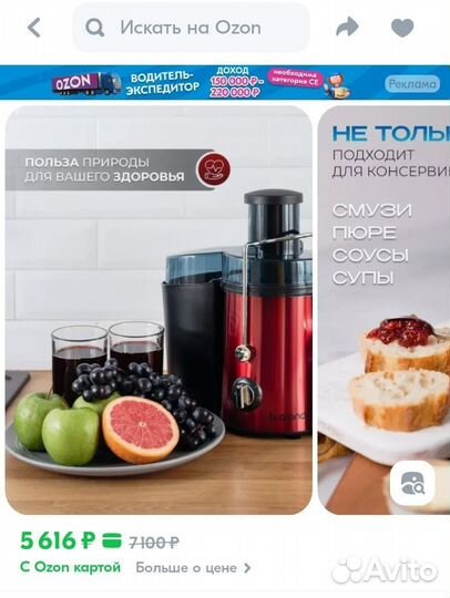 Соковыжималка.новая