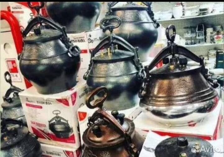 Афганский казан 5,8,10,12,15,20л