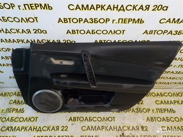 Обшивка двери передней правой Mazda Mazda 6 (GH)