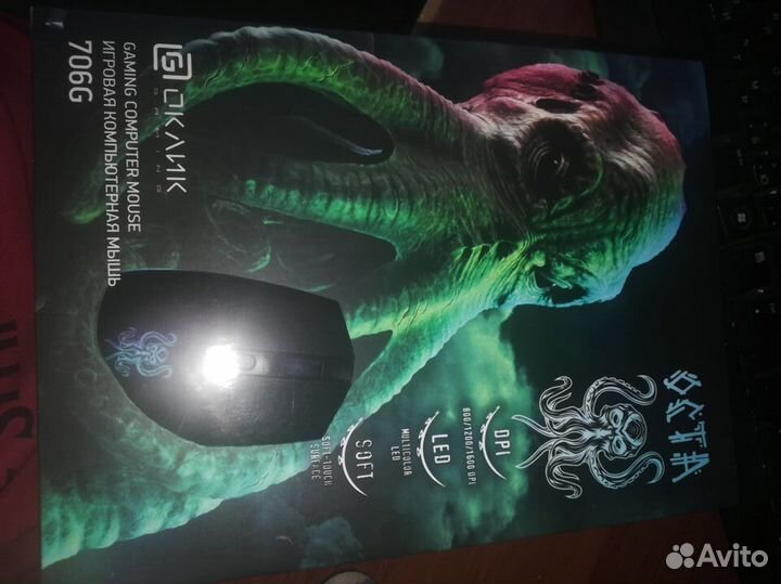 Компьютерная игровая мышь