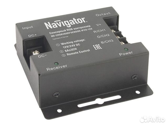 Контроллер Navigator 71 493-crgb-360Вт IP20, 12В