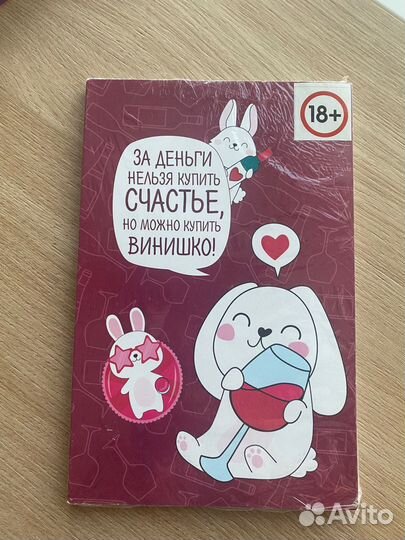 Тетрадь в точку планер ежедневник пакетом