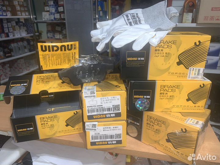 Колодки тормозные задние VW 3AA698451