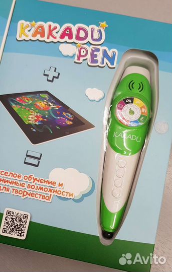 Волшебное перо Kakadu pen