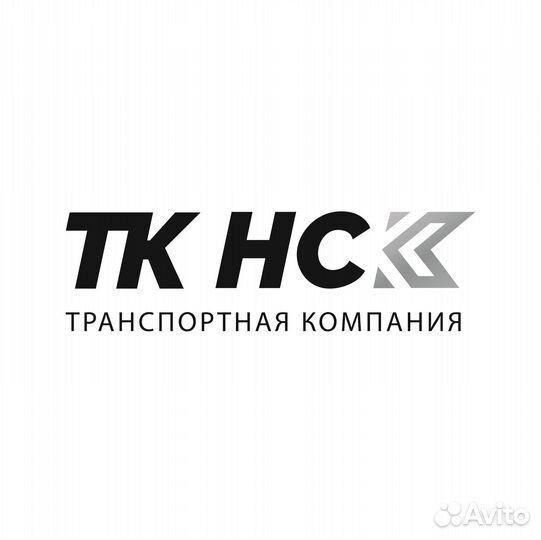 Водитель самосвала категории С (Вахта)