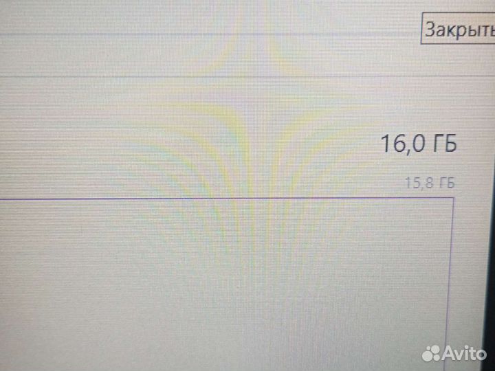 Ноутбук dell (новый) (есть не большой торг)