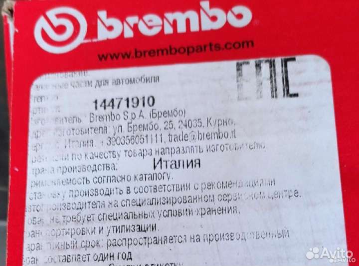 Тормозные барабаны