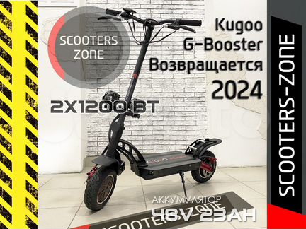 Электросамокат Kugoo G Booster 2024