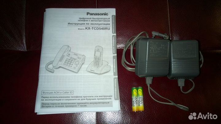 Комплект dect panasonic KX-TCD540RU С цифр. автоот