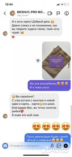 Карты с вопросами на деньги. Метафорические карты