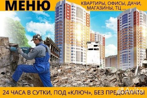 Вывоз мусора газель