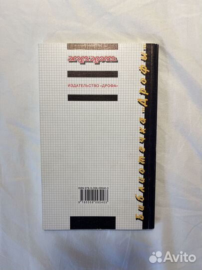 55 устных тем по ангийскому языку для школьников