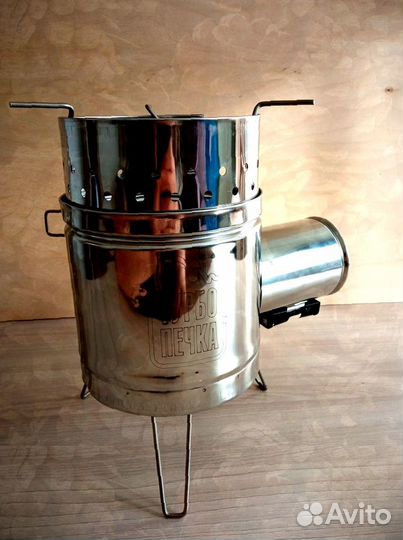 Печь походная турбопечка пс 1500 Т