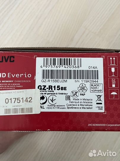 Видеокамера jvc everio gz-r15
