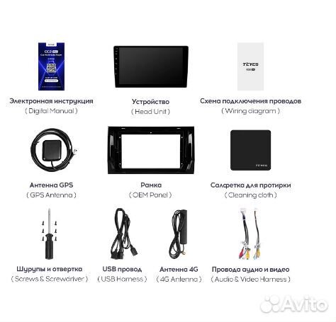 Штатная магнитола Skoda Kodiaq Android