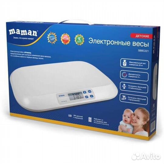 Детские весы