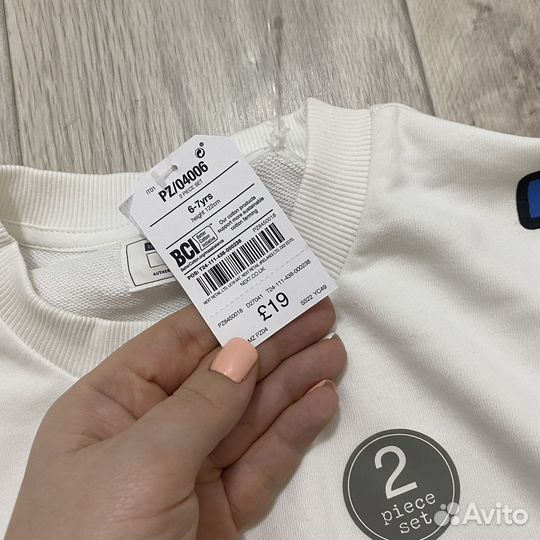 Костюм Next 6/7 лет 116/122 см