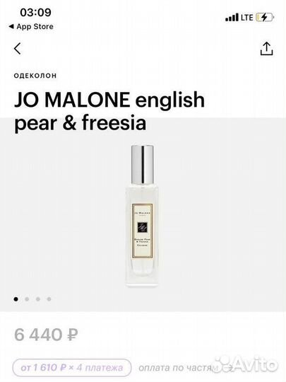 Jo malone “English pear” 30ml