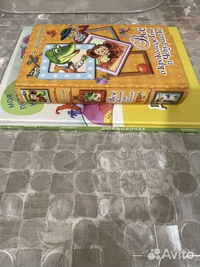 Детскае книги