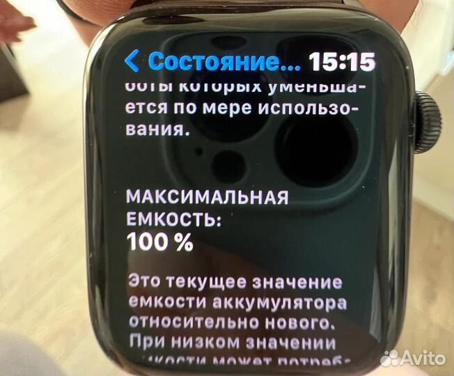 Apple watch SE 40 и 44 mm