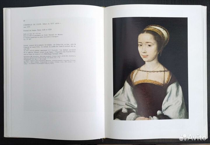 Государственный Эрмитаж