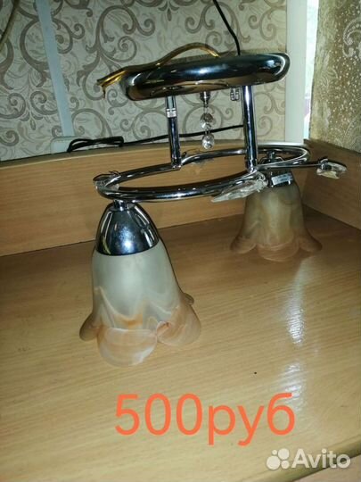 Люстры разные