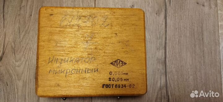 Индикатор микронный. Сделано в СССР