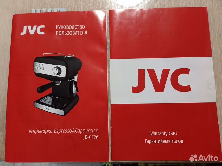 Кофеварка рожковая JVC