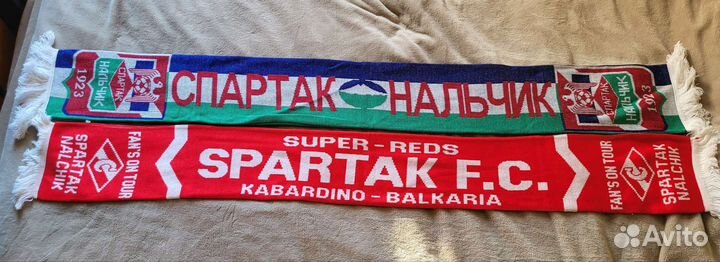 Два шарфа Спартак Нальчик