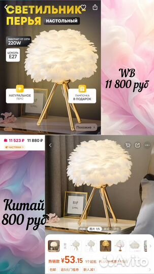 Удаленная работа в декрете фриланс