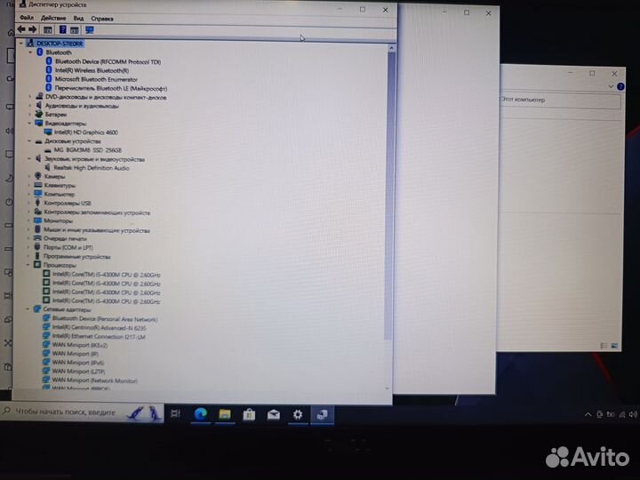 Dell Latitude 15.6 Core i5 / 8Gb / 256gb / FHD