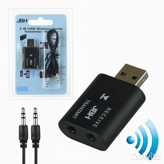 Блютуз USB ресивер