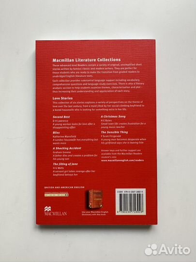 Love stories книга для чтения на английском языке