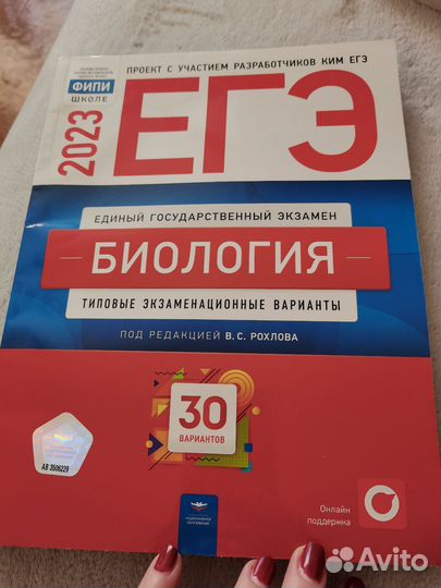 Учебная книга