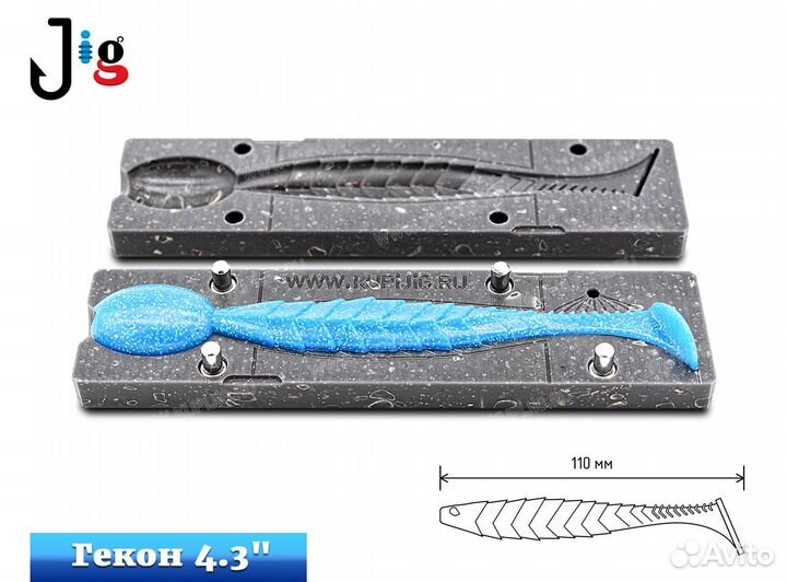 Гекон 4.3