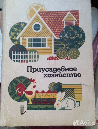 Справочники