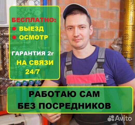 Электрик / Услуги электрика / Электромонтаж