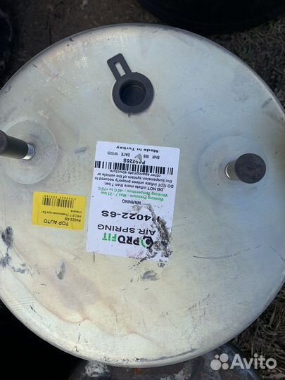 Пневмобалон