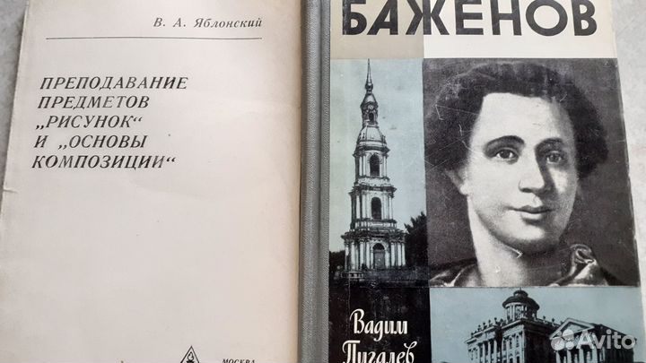 Книги по архитектуре