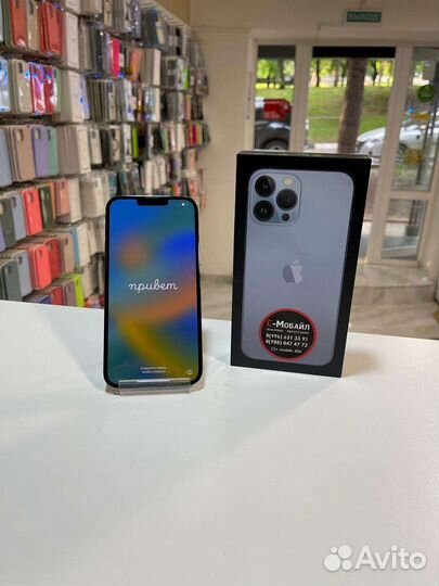 iPhone 13 Pro Max 256gb