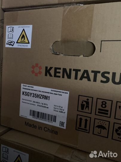 Сплит-система 12 Kentatsu ksgy35hzrn1