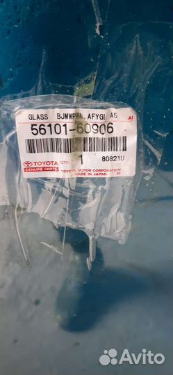 Лобовое стекло lexus lx 570 (08-15)