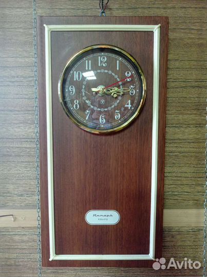 Часы настенные Янтарь, кварц