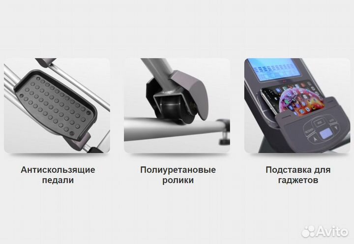 Эллиптический тренажер oxygen EX-54 HRC