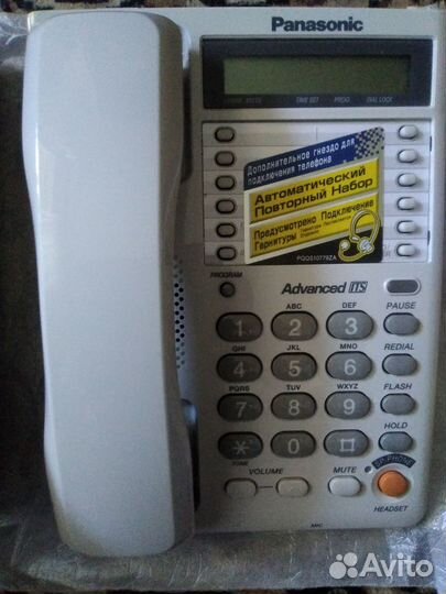 Стационарный телефон panasonic б/у