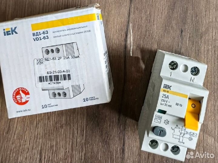 Выключатель вд 1-63