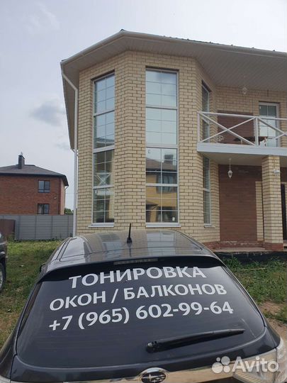 Тонировка окон балконов лоджий нал/безнал