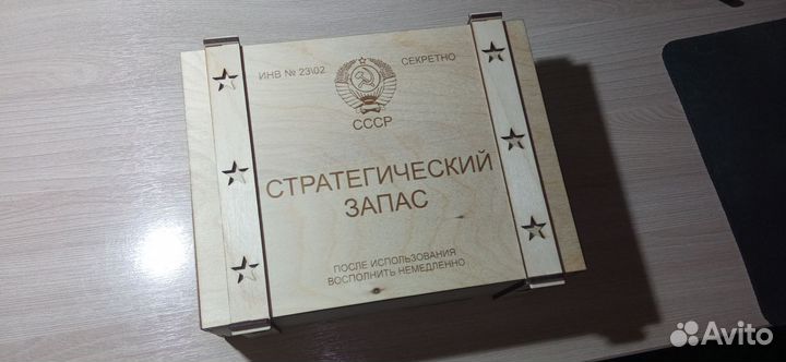 Коробка 