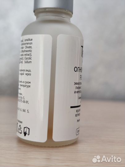 Косметика уходовая пакетом