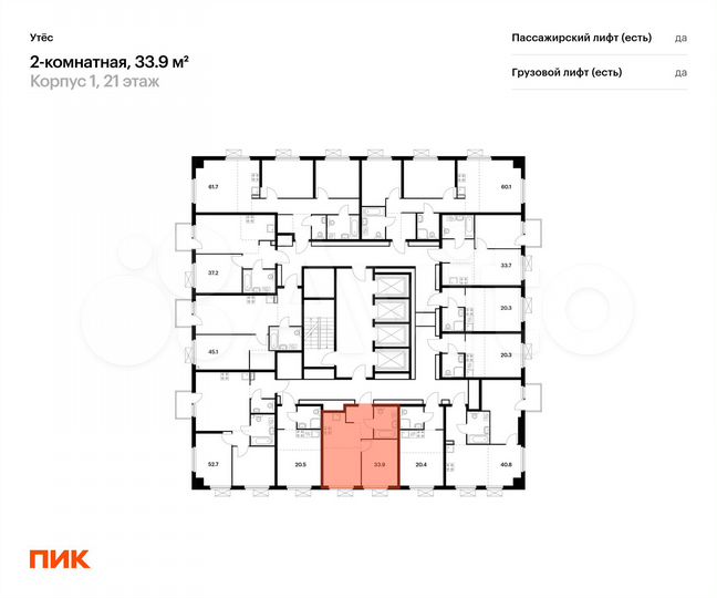 2-к. квартира, 33,9 м², 28/29 эт.